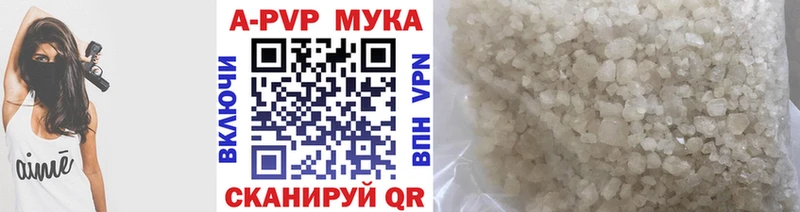 даркнет сайт Кадников Alfa_PVP мука