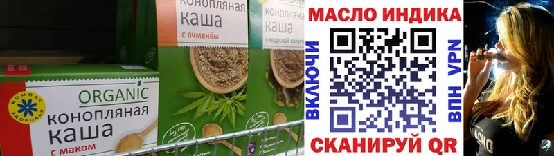 закладка  Кадников  Cannafood марихуана 