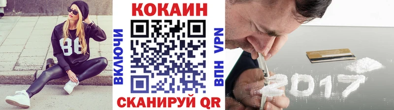 COCAIN Эквадор  kraken рабочий сайт  Кадников 