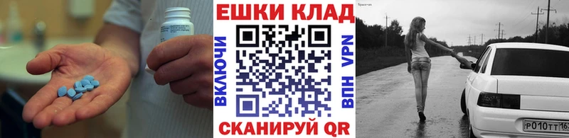 ЭКСТАЗИ таблы  Кадников 