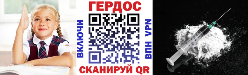 Героин герыч  площадка телеграм  Кадников 