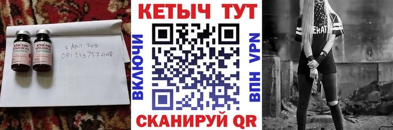 КЕТАМИН ketamine  дарнет шоп  Кадников 