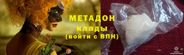 таблы Абдулино