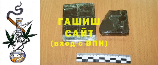 экстази Билибино