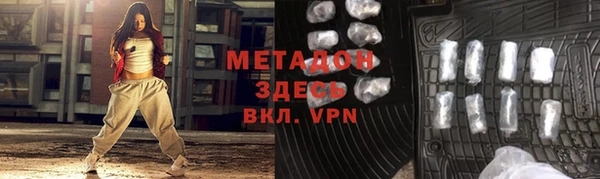 таблы Абдулино