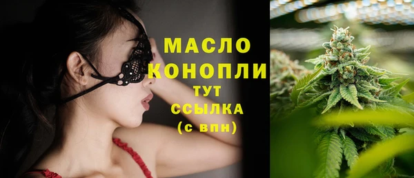 таблы Абдулино