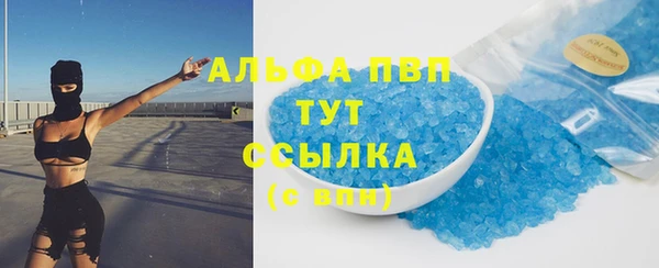 MDMA Premium VHQ Абаза