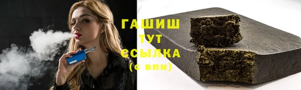 MDMA Premium VHQ Абаза
