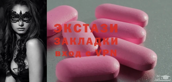 круглые Бикин