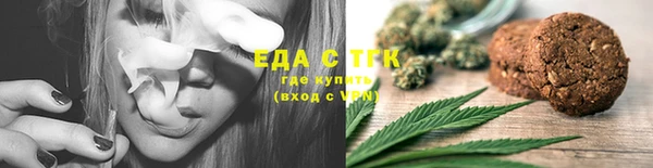 таблы Абдулино