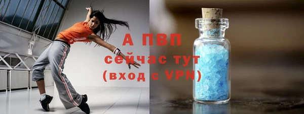 MDMA Premium VHQ Абаза