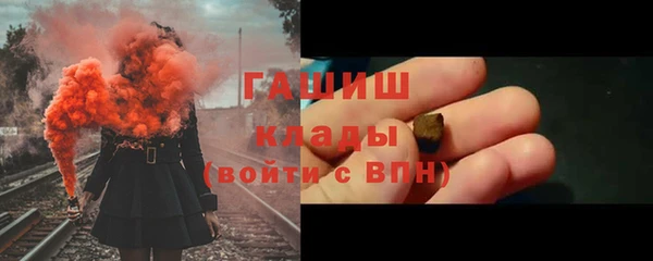 MDMA Premium VHQ Абаза