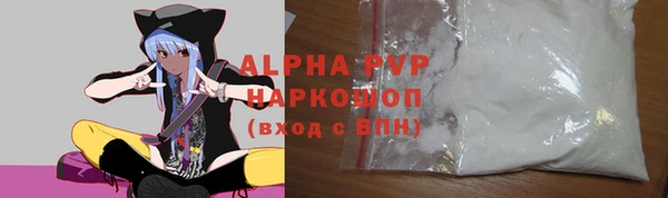 таблы Абдулино