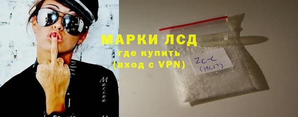таблы Абдулино