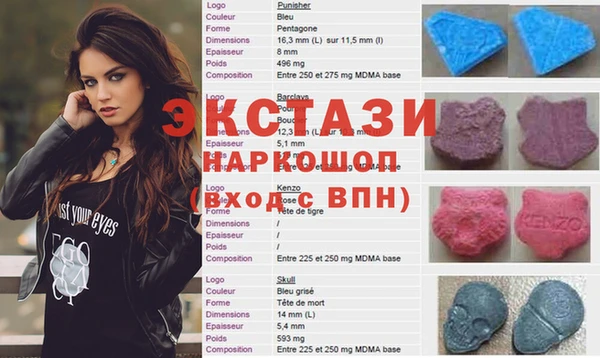 MDMA Premium VHQ Абаза