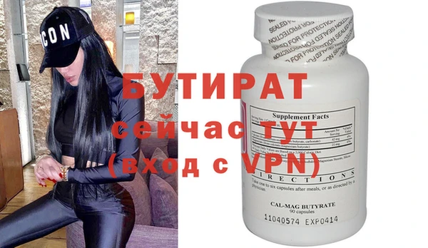 MDMA Premium VHQ Абаза