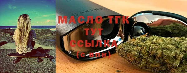 таблы Абдулино