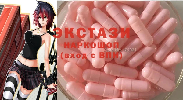 MDMA Premium VHQ Абаза