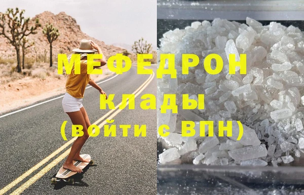 таблы Абдулино