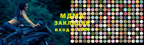 MDMA Premium VHQ Абаза