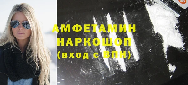 таблы Абдулино