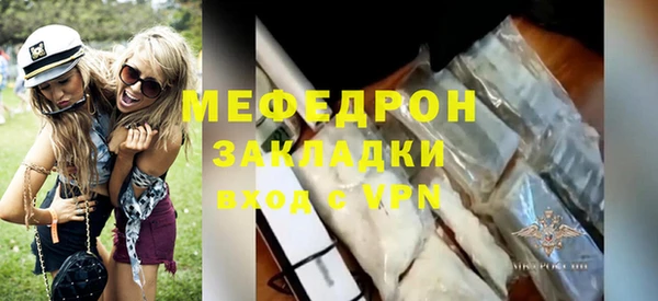 таблы Абдулино