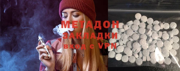 таблы Абдулино