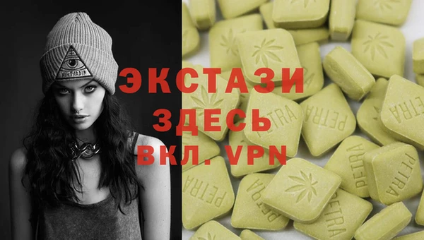 таблы Абдулино