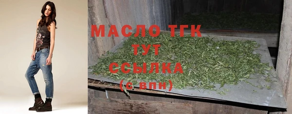 MDMA Premium VHQ Абаза