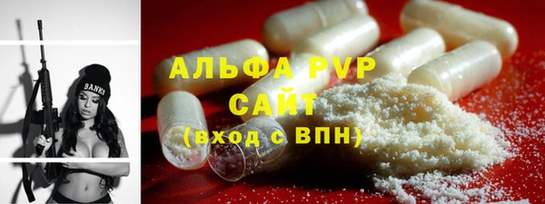 MDMA Premium VHQ Абаза