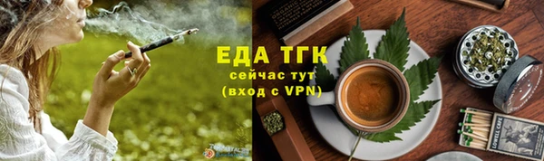 таблы Абдулино