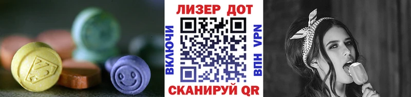 LSD-25 экстази кислота  mega tor  Кадников 