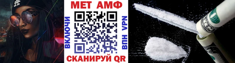 наркошоп Кадников Метамфетамин винт