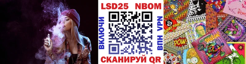 наркошоп  Кадников  Марки 25I-NBOMe 1500мкг 
