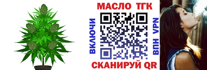 ТГК концентрат  Кадников 