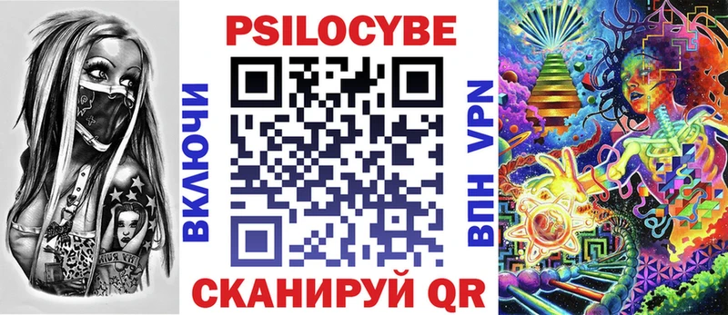 наркота  omg как зайти  Галлюциногенные грибы мицелий  Кадников 